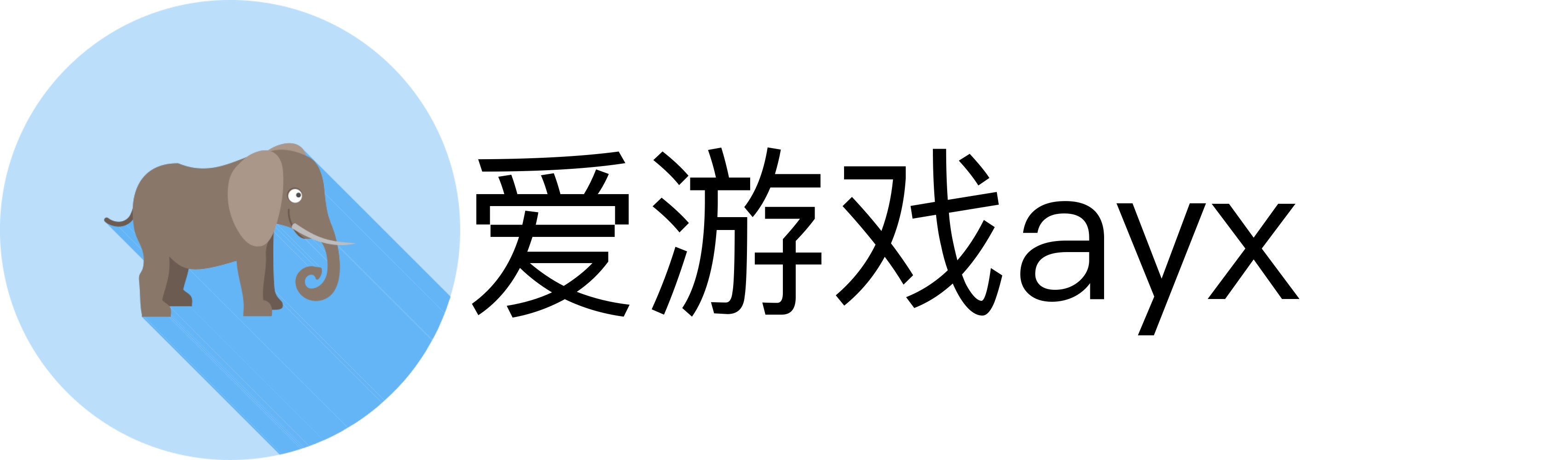 爱游戏ayx